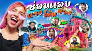 ใครคือคนที่แอบได้เนียนที่สุดในสวนสนุกแรงโน้มถ่วง!? Feat.แก๊งHI-END