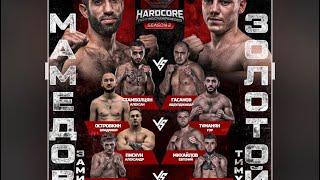 Золотой VS Кремень #sports #mma #хардкор #hfcow