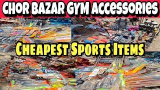 Lal Quila Chor Bazar | Chor bazar Gym accessories & Cricket Bat, Chor bazar Shoes, All Sports items