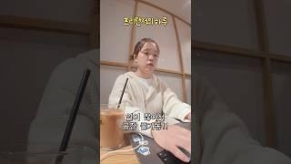 프리랜사의 하루 브이로그‍️