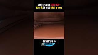 [판매완료]봉고 캠핑카 중고 호텔 부럽지 않은 벨라640s [매물번호6597] #shorts