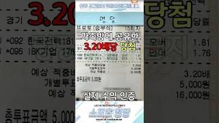 프로토(승부식) 15회차 적중완료 적중률 89%이상 유지중 #스포츠 #프로토 #종이토토 #로또픽 #스포츠토토분석 #토토 #종이픽
