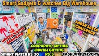 Smart Gadgets Warehouse | Rs. 5 | Corporates Gifting | Smart Watch Rs. 20 | Speaker |Capital Darshan