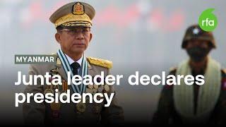 Myanmar Junta Chief, Min Aung Hlaing, Declares Presidency Amid Medical Crisis | Radio Free Asia