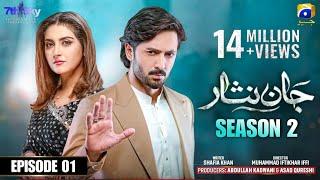 Jaan Nisar - Season 2 | Episode 01 | Danish Taimoor & Hiba Bukhari | Har Pal Geo | Pakistani Drama