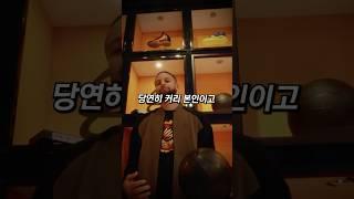 시즌 중 터진 커리의 파격적인 계약?