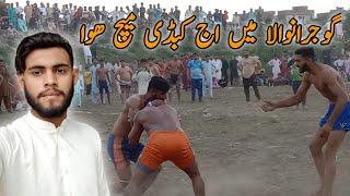Gujranwala Men Kbadi Manch Howa|Today New Vlog|M.Arslan PK @DuckyBhai
