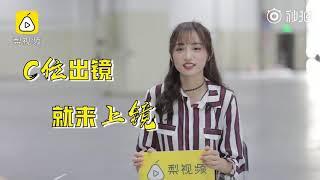 [Exclusive interview with SNH48 Huang Tingting : I Must be worthy of the First Place! 】