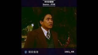 Hong Kong Video Archives - 林村許願樹起源故事