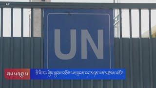 Israel suspends cooperation with refugee agencyIsrael notifies UN it will not cooperate w/UNRWA