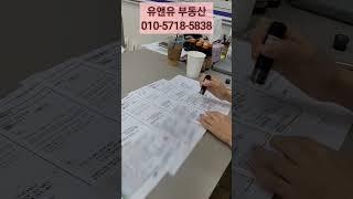 최연소 매수인 98년생 예린씨 ,벅차고 뿌듯한 매매 계약 후기#지제역 #지제역자이#평택부동산 #평택아파트 #지제역아파트#고덕신고시 #gtx#공인중개사 #평택아파트 #브레인시티#안중