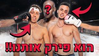 אלוף העולם בMMA פירק אותנו במכות!! (טעות ענקית!!)