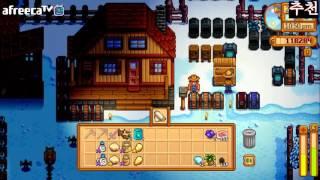 스타듀 밸리1.1패치 새로운 보라별 등급 우유 치즈로 변환해야되나?(stardew valley, 스타듀 벨리)