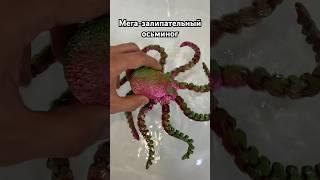 Когда залипают даже взрослые #3дпечать #3dprinting #игрушки #антистресс #3дпринтер #осьминог