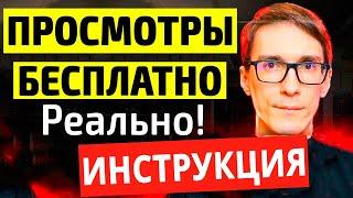 Бесплатное продвижение видео на YouTube. Оптимизация видео на YouTube SEO 2023