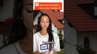 Поработали бы на такой работе? 