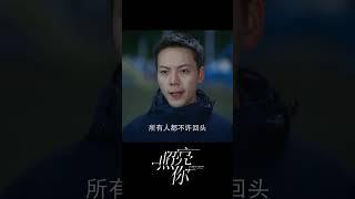 他才不願意讓別人看到她穿吊帶！#照亮你 #ADateWithTheFuture #陳偉霆 #章若楠 #中國電視劇 #chinesedrama  #都市 #愛情 #燃愈