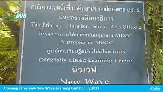 Democratic Voice of Burma (DVB) reports about school opening of New Wave Learning Center (07/2023)