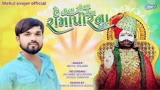 ##official mehul solanki#.