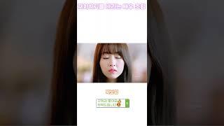 재회하기를 바라는 배우 조합(유투버 피셜^^) #배우 #드라마 #영화 #조합