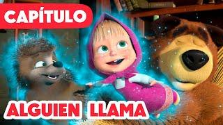 Masha y el Oso  NUEVO CAPÍTULO 2024  Alguien llama  (Capítulo 111)  ¡Feliz Halloween!