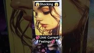 Unki Current Feelings  Aapke liye#love #ytshorts #ytstudio #shortsfeed #shorts #viral #trending