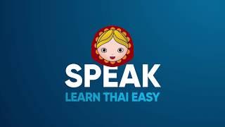 Языковая школа Пхукета Ispeak. Интервью ученика. Зачем учить тайский язык