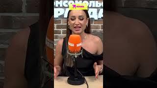 Ольга Бузова: «Готова платить за мужа!»