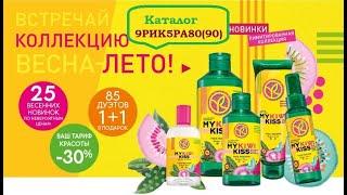 ИВ РОШЕ . КАТАЛОГ 9РИК5РА80(90)