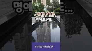 2025년 6월14일#세상에서 방황할때 #간증 #인생역전 #복음성가#거듭난삶#주님의위로#주님만남