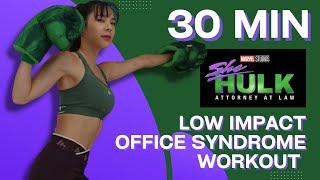 30นาที Office Syndrome ทำได้ที่บ้าน แรงบันดาลใจจาก เจนนิเฟอร์ วอลเตอร์ส หรือ She-Hulk