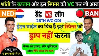 NED vs BAN Dream11 team Prediction & Analysis | Logical Fantasy Trick Today