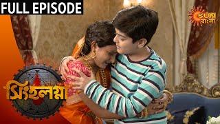 Singalagna - Full Episode | 4th August 2020 | Sun Bangla TV Serial | Bengali Serial