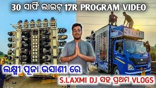 Dj S.laxmi Professional Brand New Setup 2023 Lakhim Puja Bhasani Start My Vlog Alpha Music Event