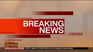 BREAKING: Ministry of Home Affairs wrote a letter for emergency purchases