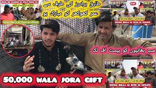 Umar khokhar Ko Tariq Brothers ki traf Mubarak ho // 50,000 Wala jora gift Aya