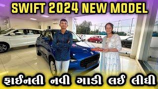 My new car | Family vlog | Bhavesh Joshna vlogs