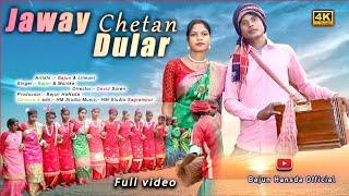 Jaway Cetan Dular//Full New santhali video  //Bajun Hansda And lilmuni Dong video 2023