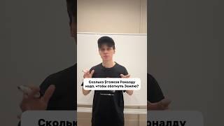 Запись на летнюю школу в тгк: abidybi | #математика #рек #fyp