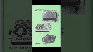 ссср ностальгия 80-90х год. #ссср #ностальгия #ретро