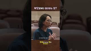 유전성 암이란? 부모 자식 암 유전
