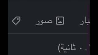 Yousef jamal (يوم البرد) leaks