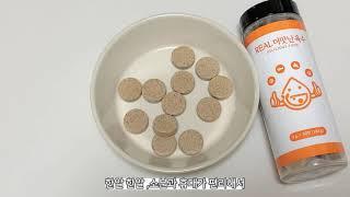 동전육수 고체육수 더 맛난 육수 고체육수 캠핑용육수