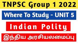 Where to study Indian Polity for TNPSC Group 1 | TNPSC Group 1 Polity Syllabus | Learn TNPSC KALVI