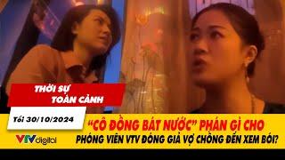 Thời sự TC tối 30/10:Cô đồng bát nước phán gì cho phóng viên VTV đóng giả vợ chồng đến xem bói?