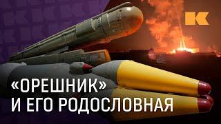 От «Фау-2» до «Орешника»: энциклопедия баллистической эскалации