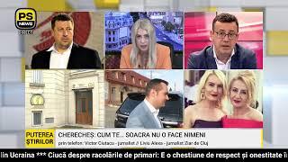 PS News TV | "Puterea Stirilor" cu Marinela Angheluș