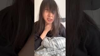 道民的冬天日常