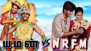 NRFM  VS யமன்  ..... moni & fayas cried   #funny #comedy #comedyshow