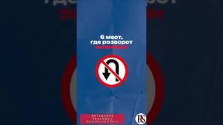 Автошкола РАЛЛИ ШОП #автошкола #хочуводить #пдд #хочуправа #топ #автокурсы